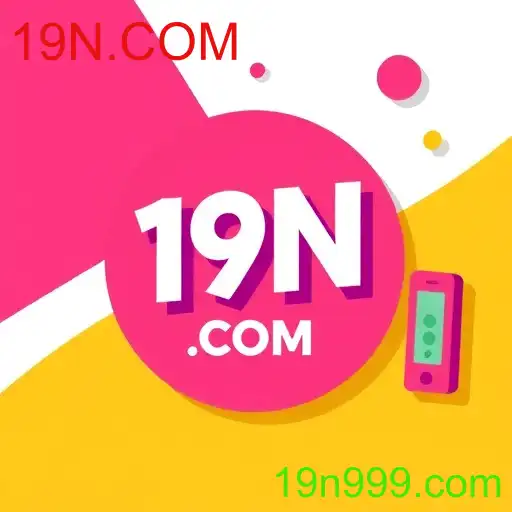 Promo